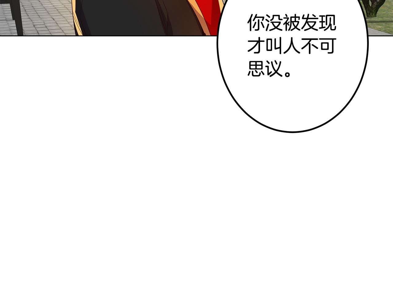 第7话 学霸的秘密90