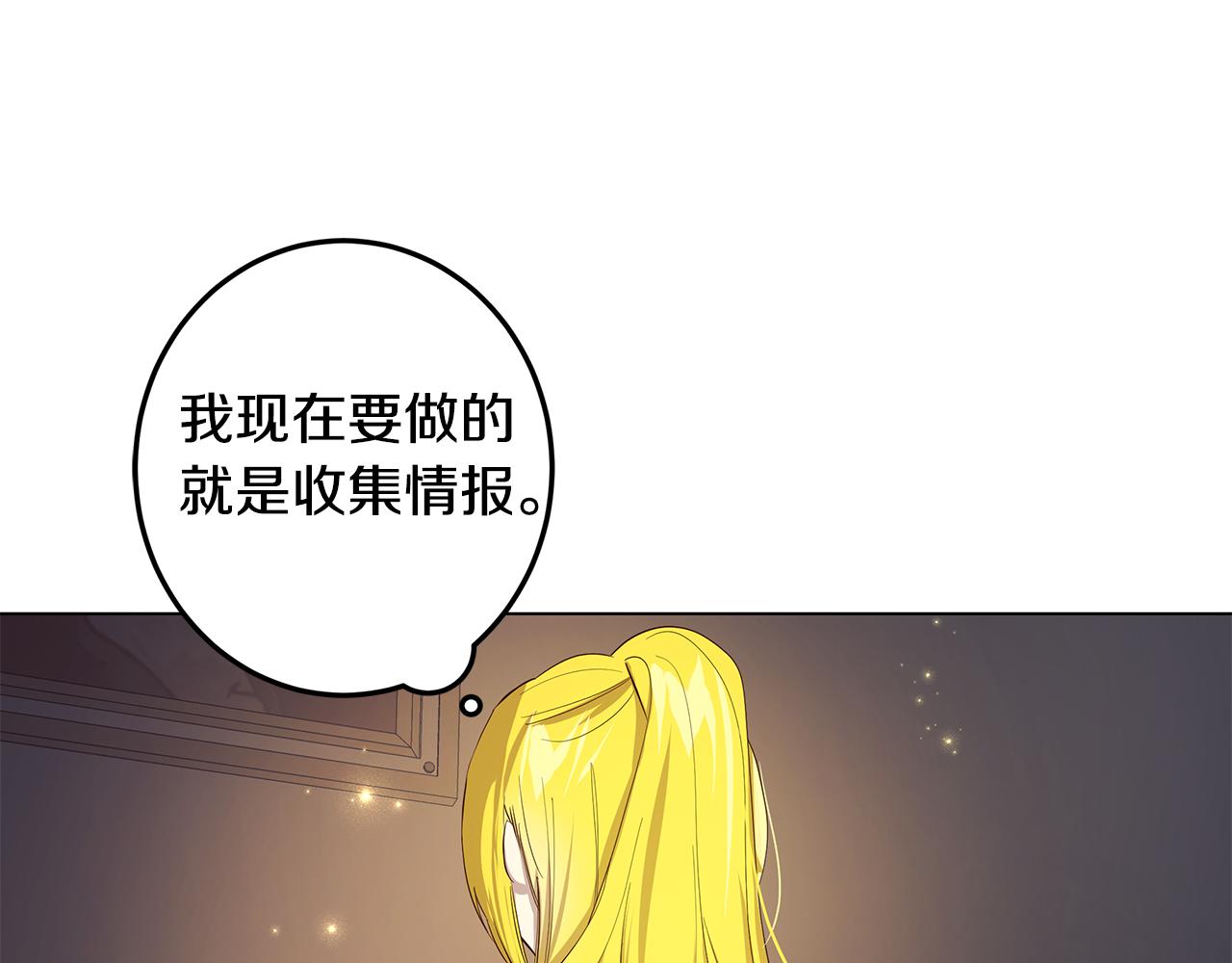 第9话 要怎么回去10