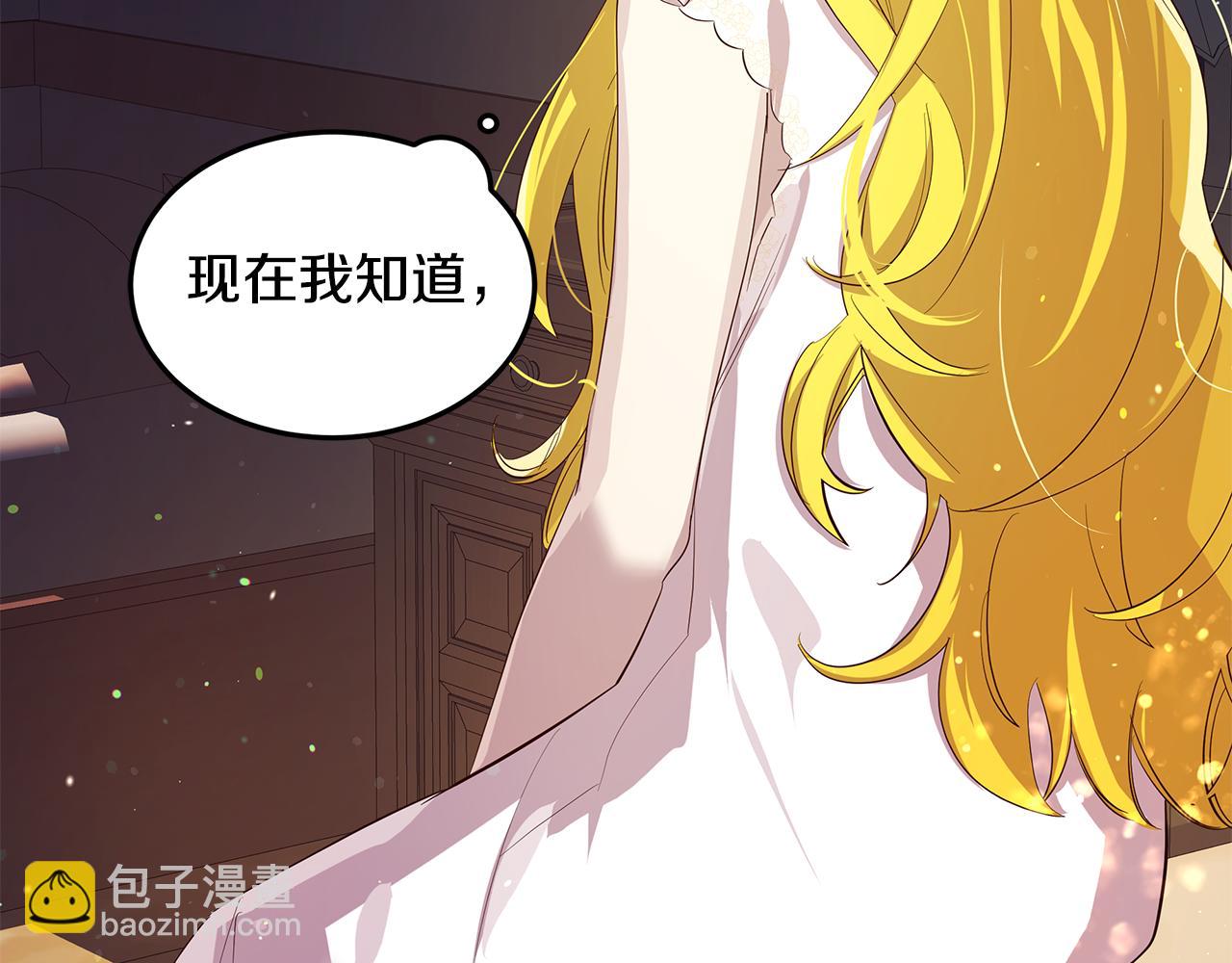第9话 要怎么回去102