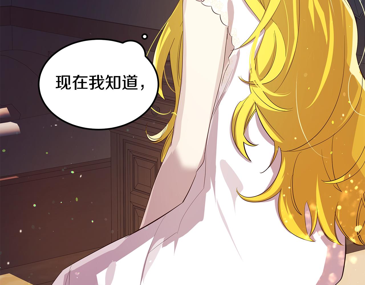 第9话 要怎么回去106