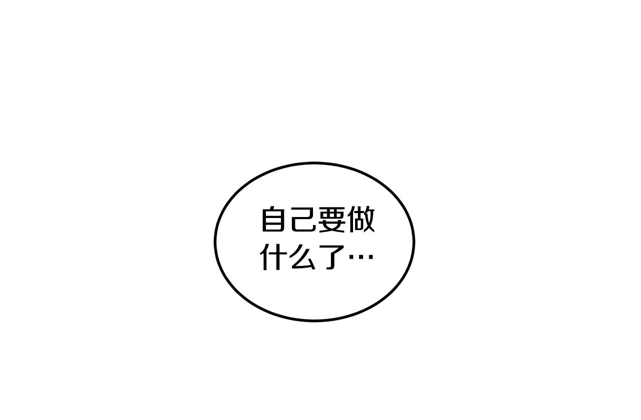 第9话 要怎么回去108