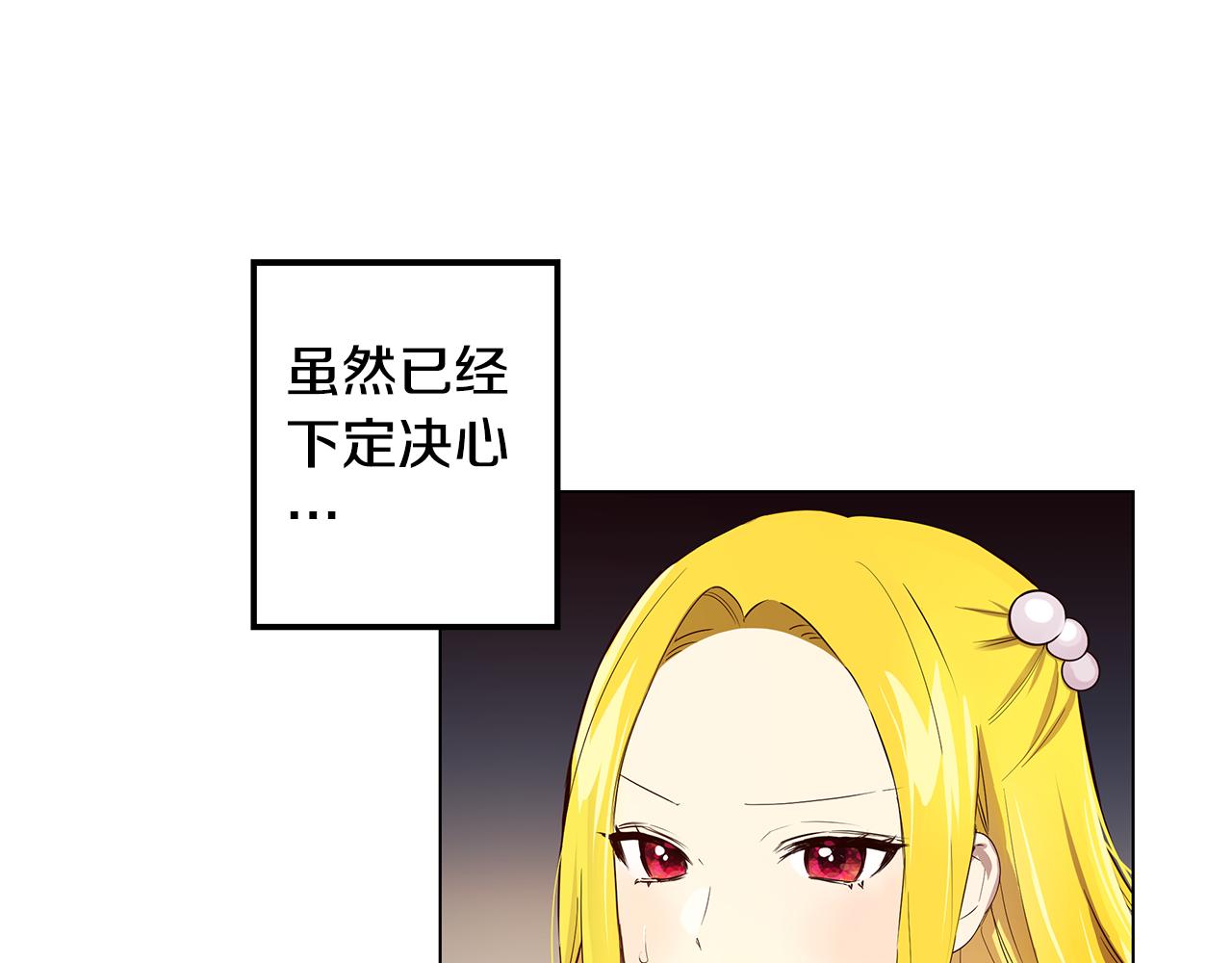 第9话 要怎么回去113
