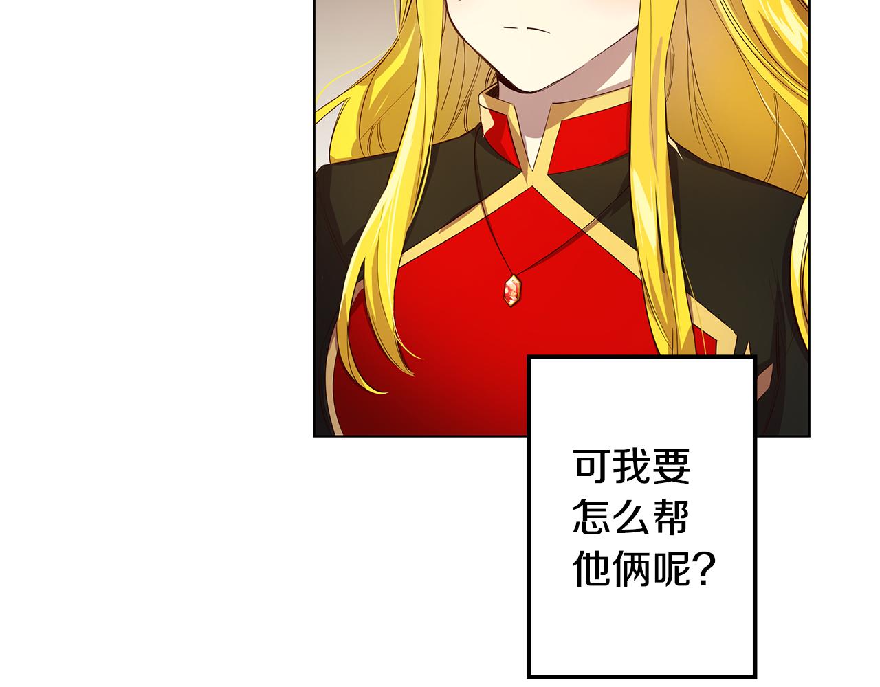 第9话 要怎么回去114