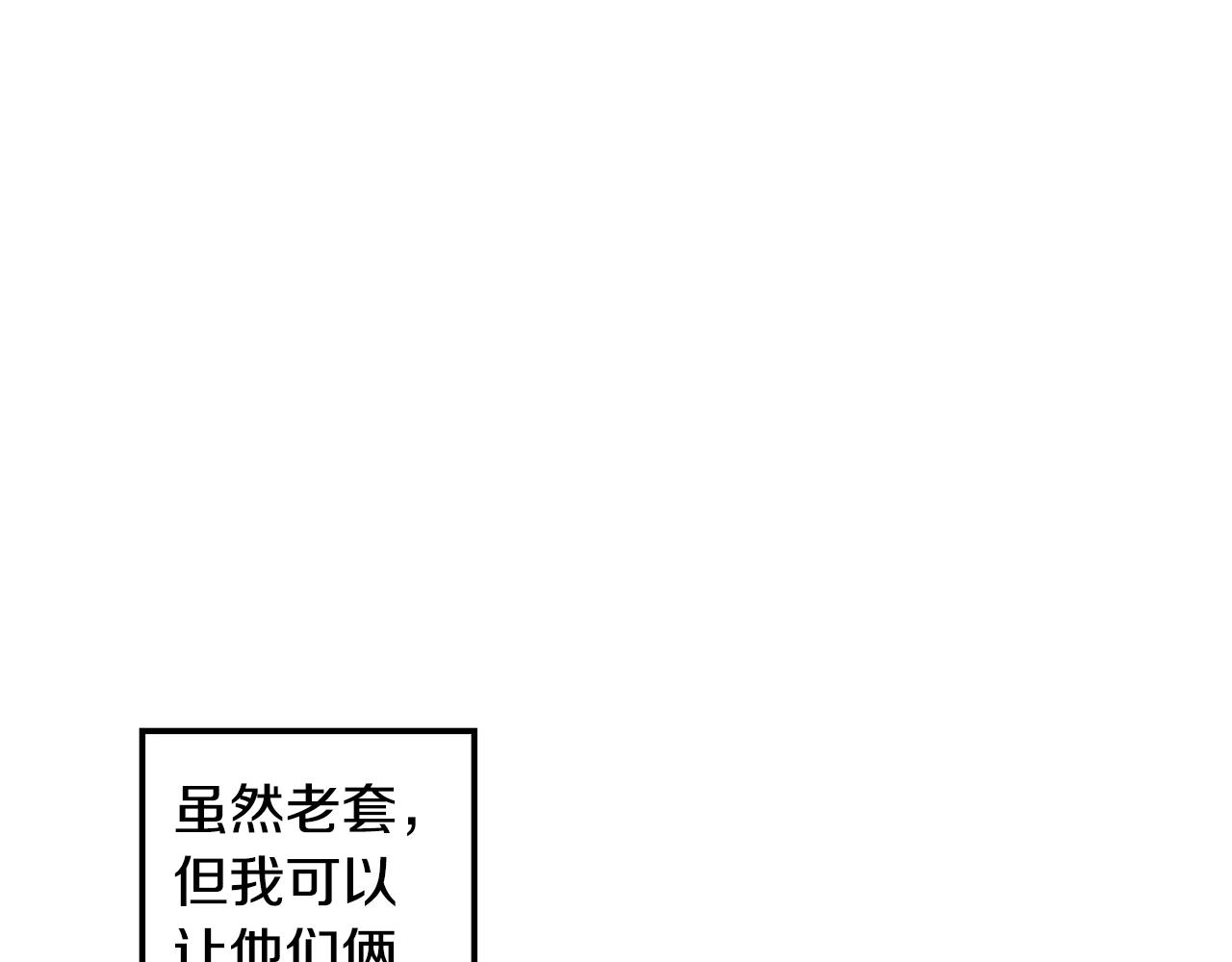 第9话 要怎么回去115
