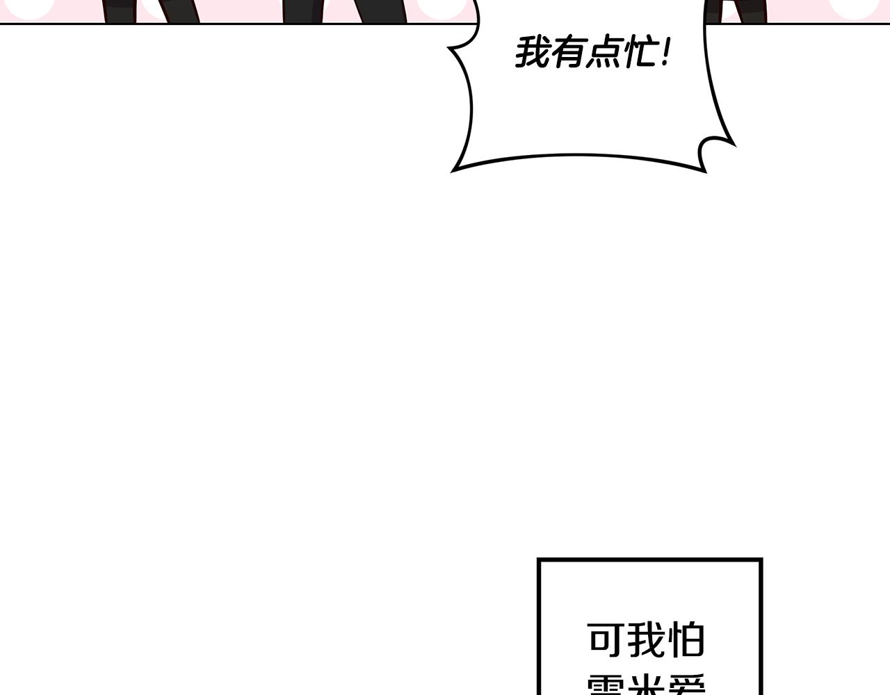 第9话 要怎么回去117