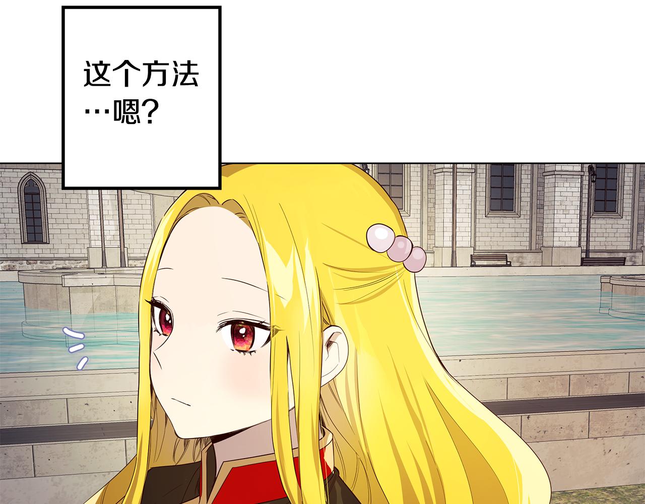 第9话 要怎么回去120