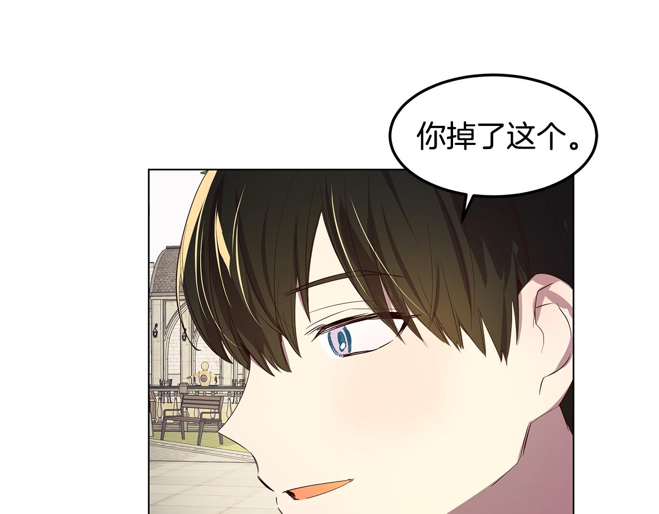 第9话 要怎么回去130
