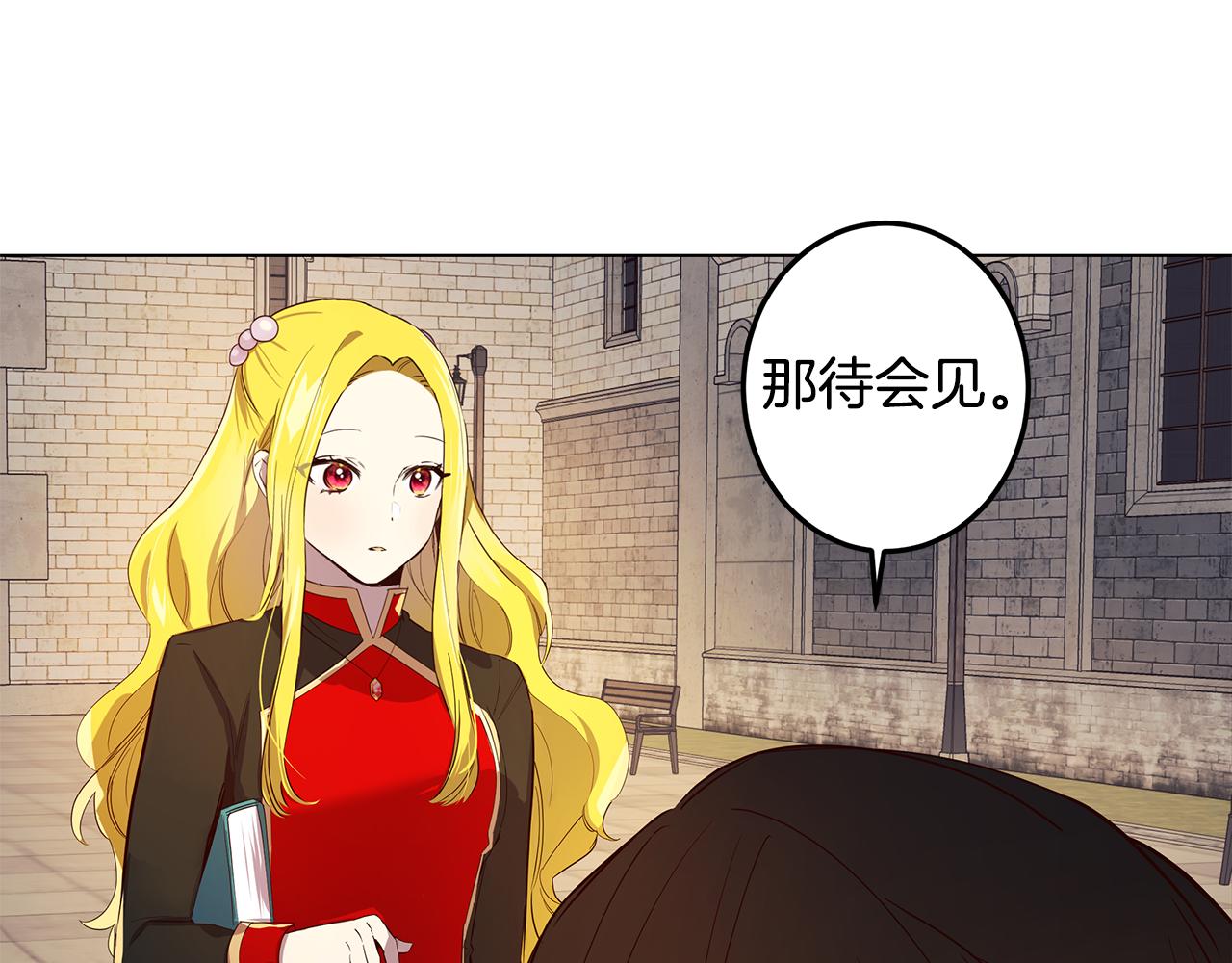 第9话 要怎么回去134