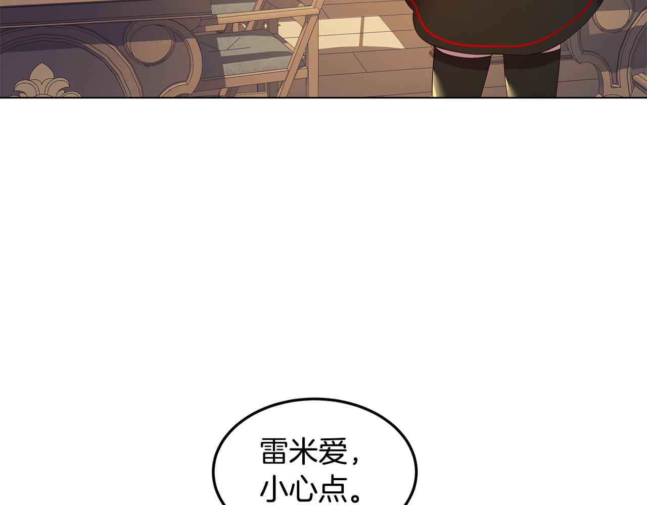 第9话 要怎么回去139