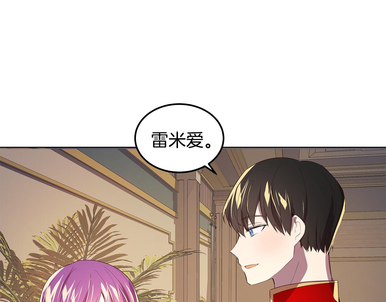 第9话 要怎么回去144