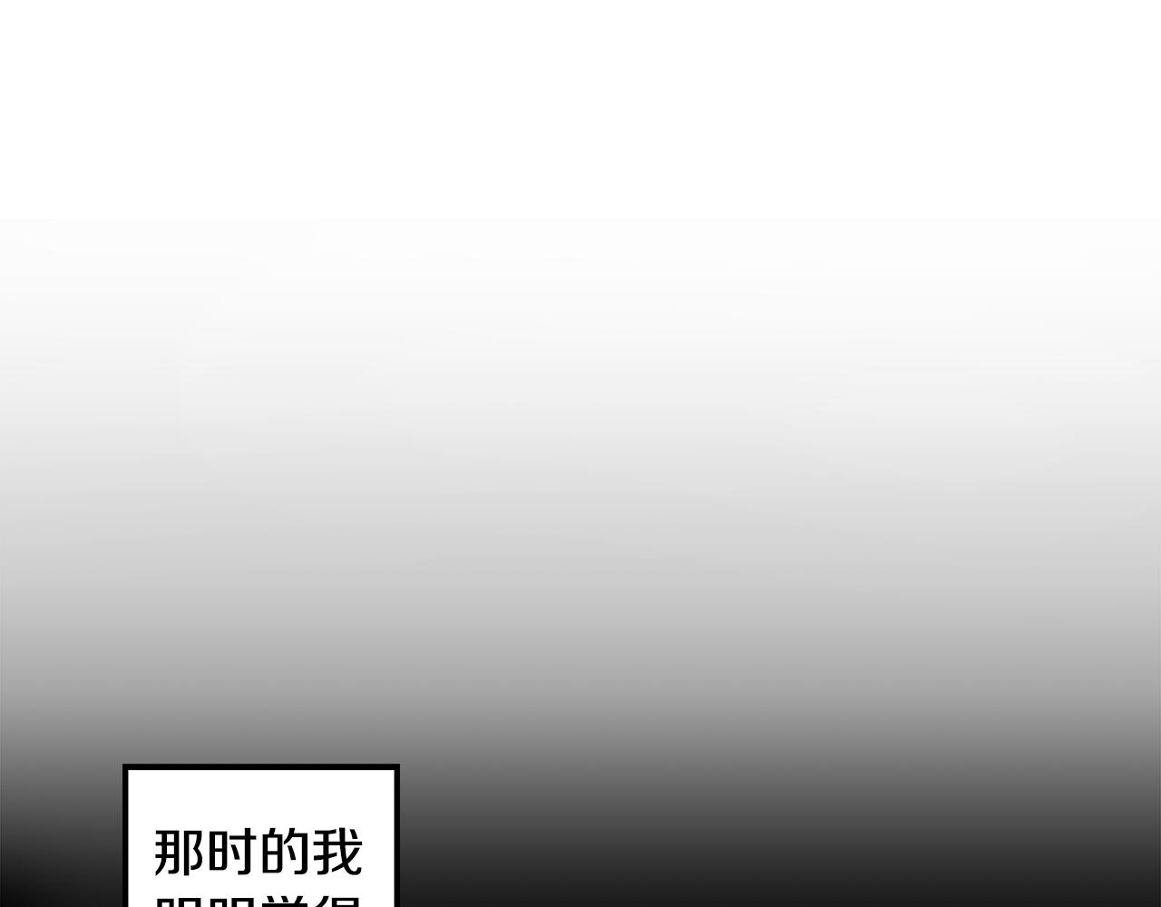 第9话 要怎么回去15