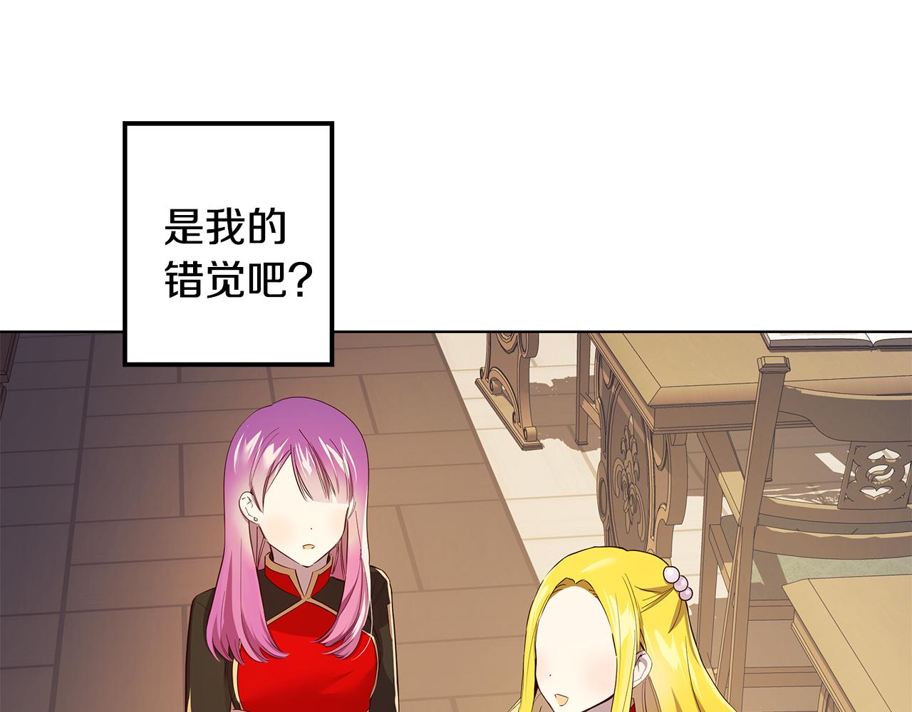 第9话 要怎么回去154