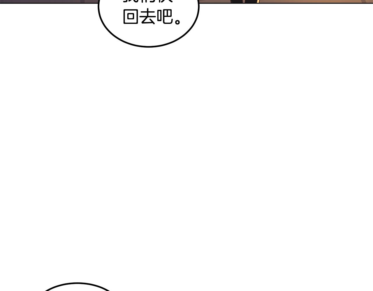 第9话 要怎么回去160