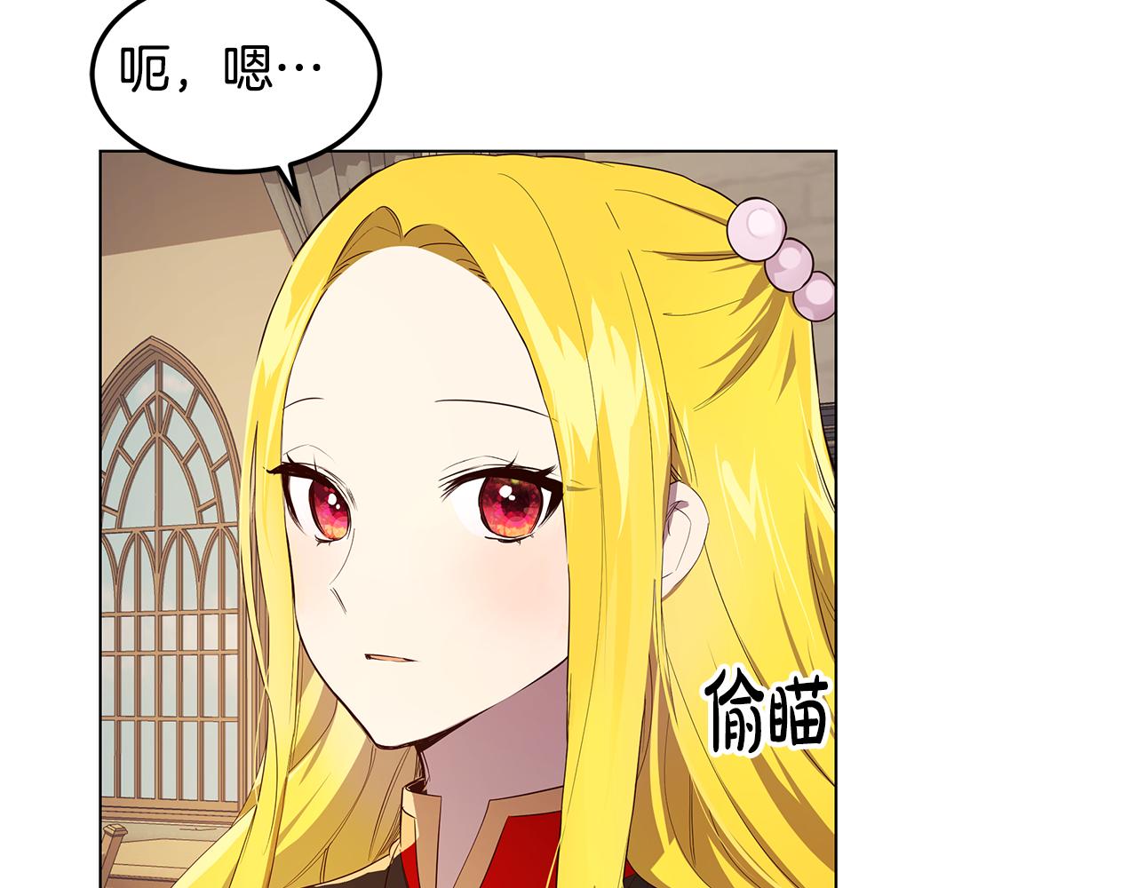 第9话 要怎么回去161