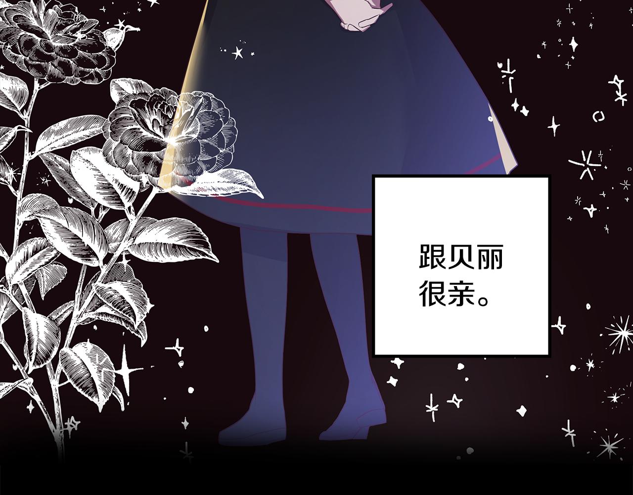 第9话 要怎么回去17