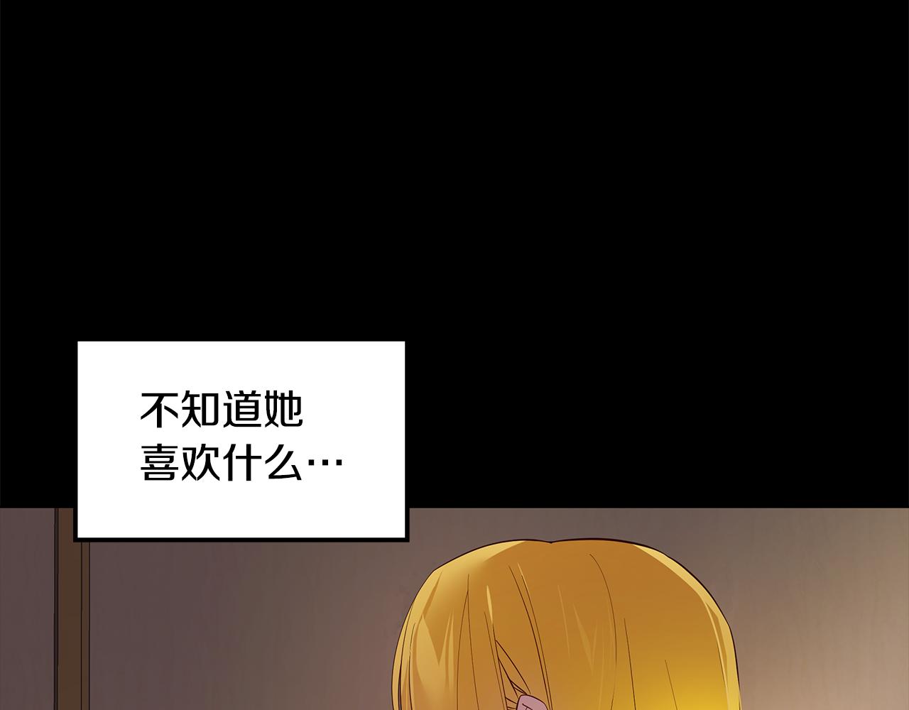 第9话 要怎么回去22