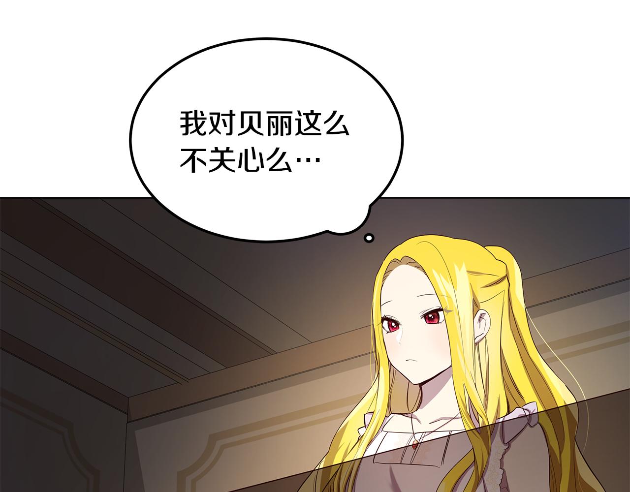 第9话 要怎么回去25