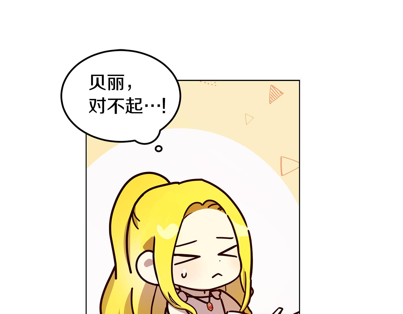 第9话 要怎么回去27