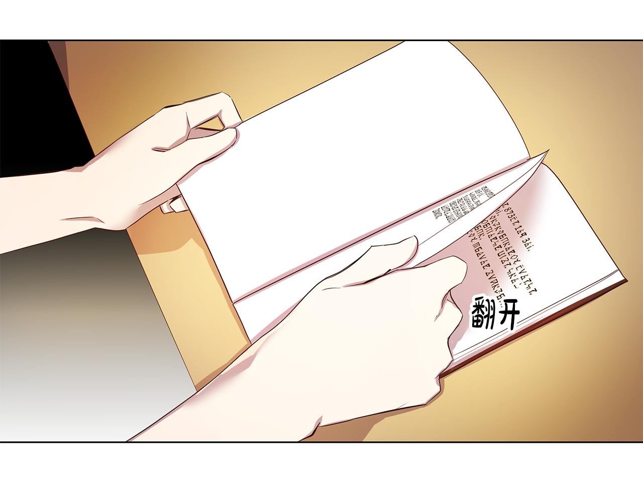 第9话 要怎么回去29