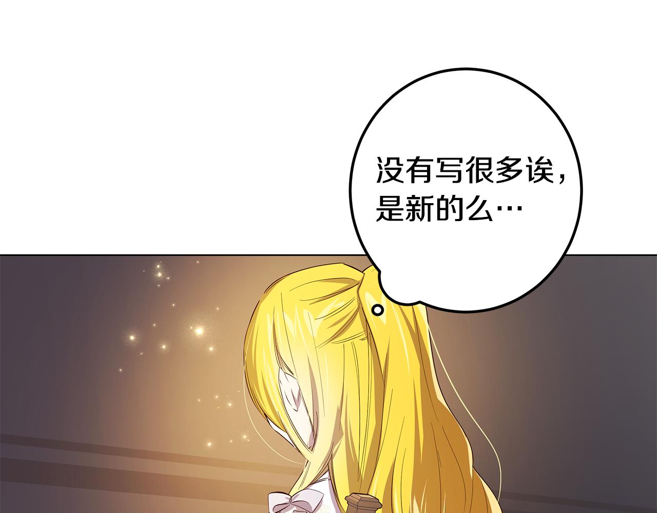 第9话 要怎么回去30