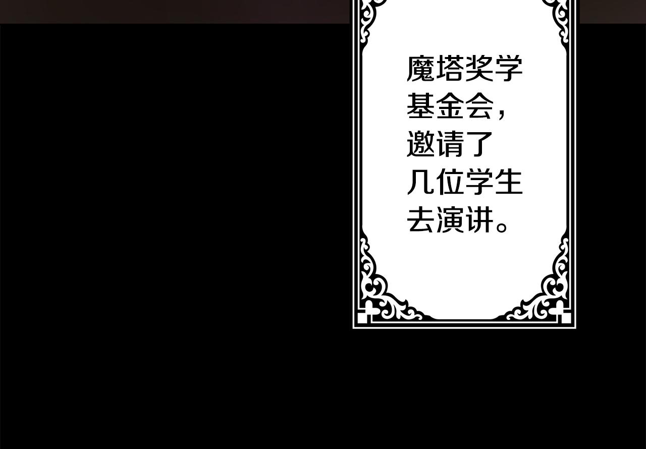 第9话 要怎么回去35