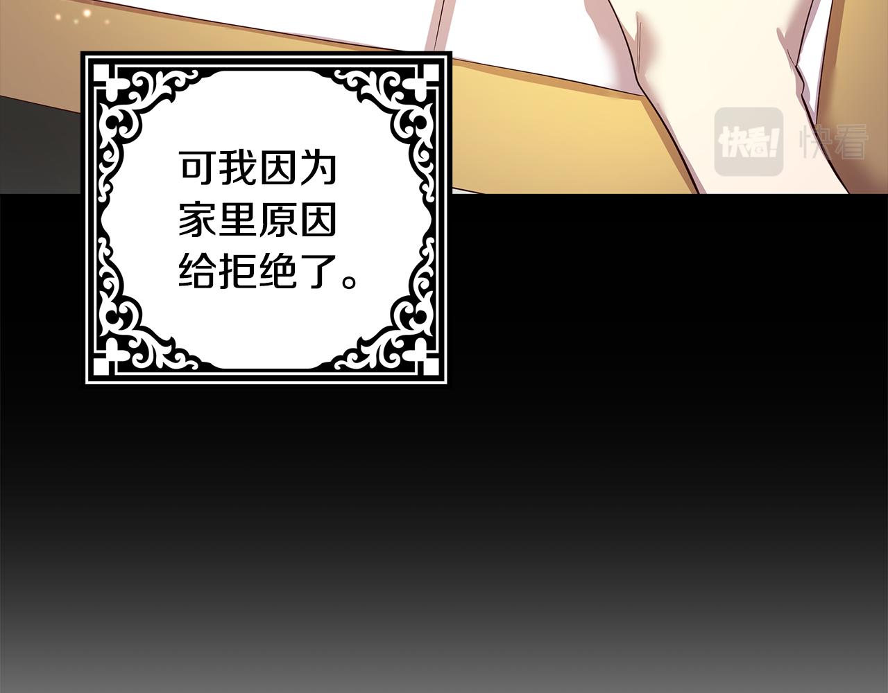 第9话 要怎么回去37