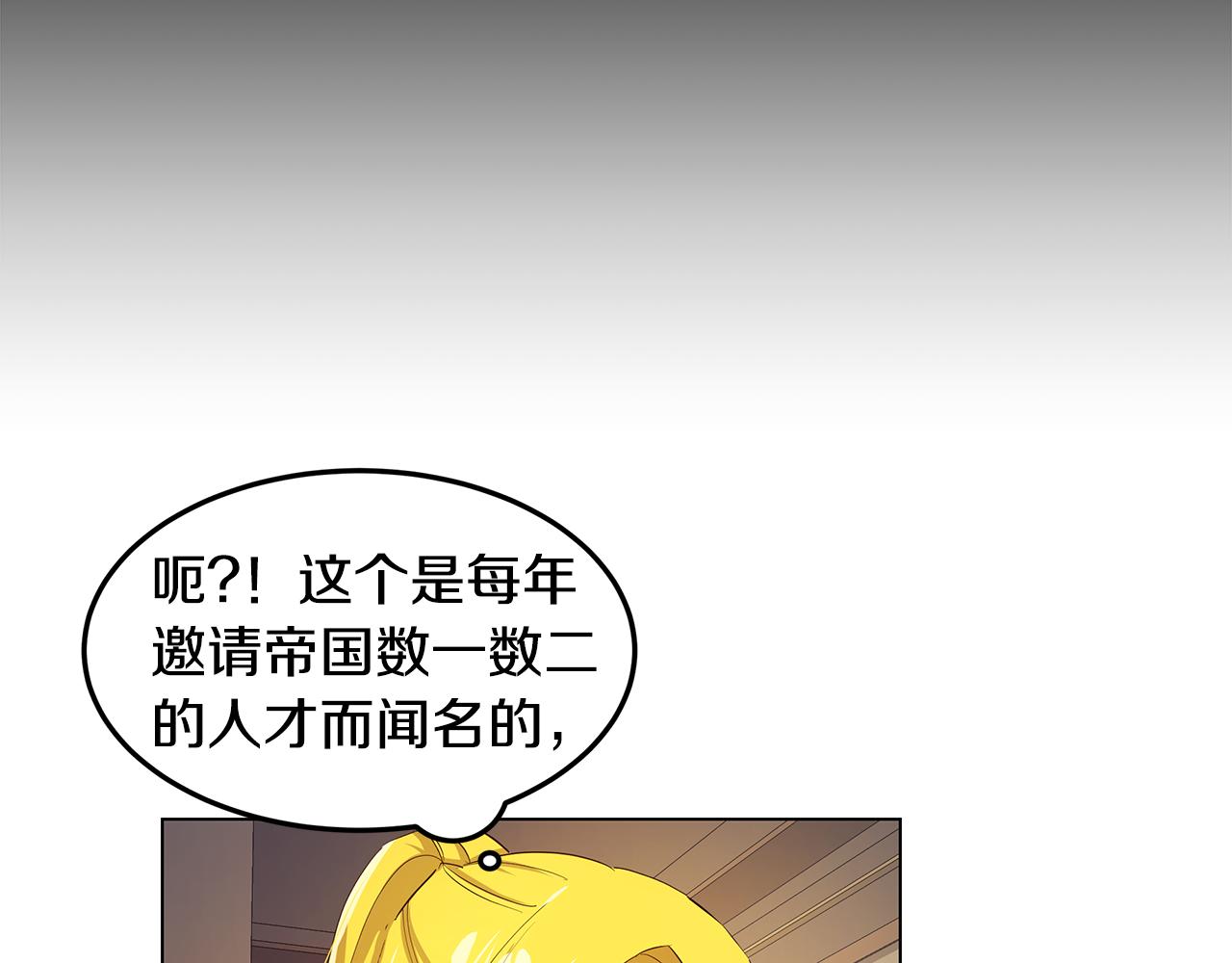 第9话 要怎么回去38