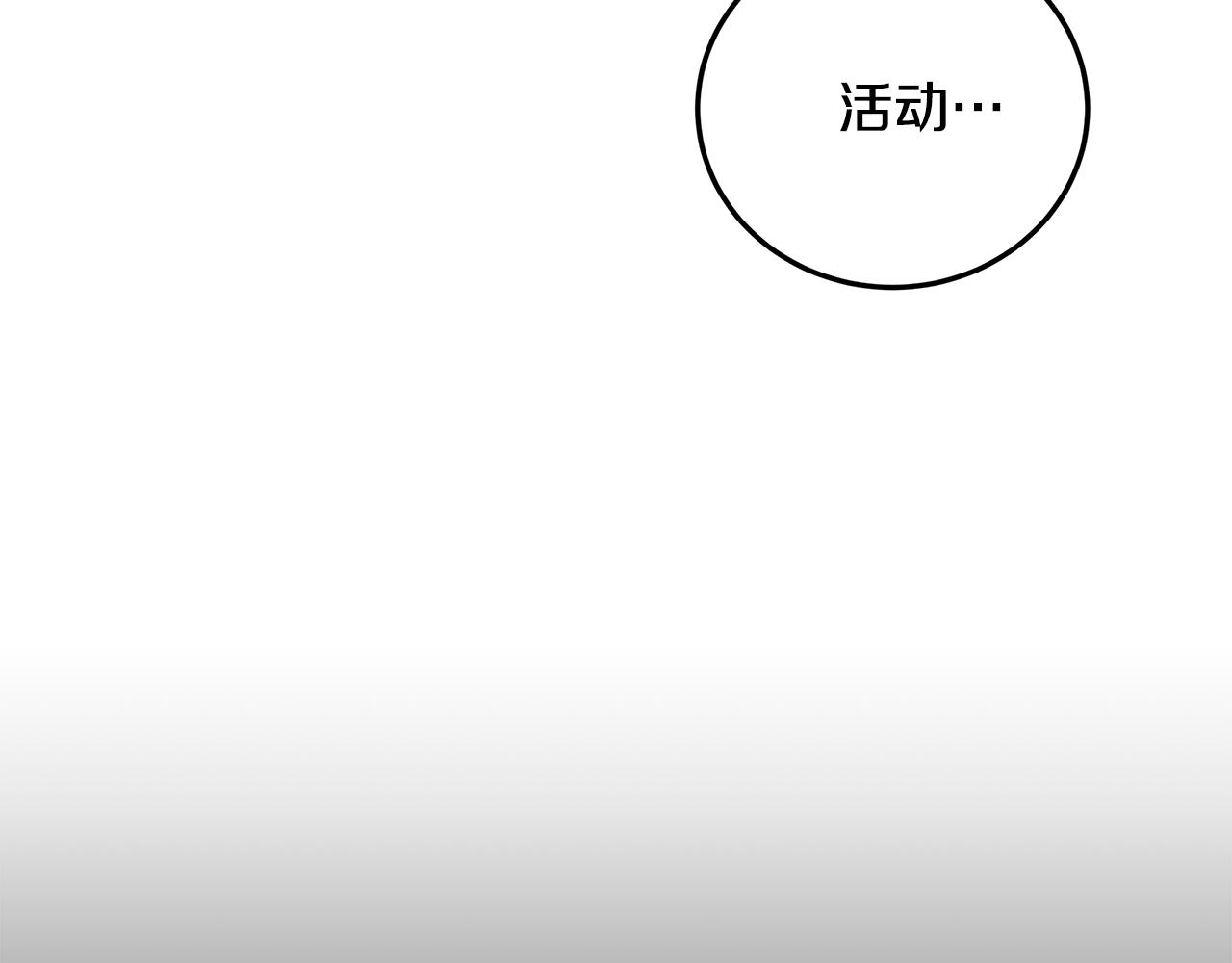 第9话 要怎么回去40