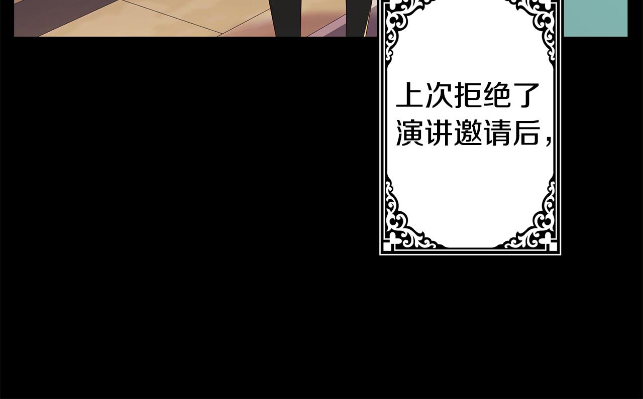 第9话 要怎么回去43