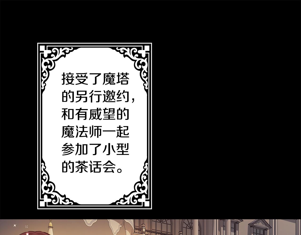 第9话 要怎么回去44