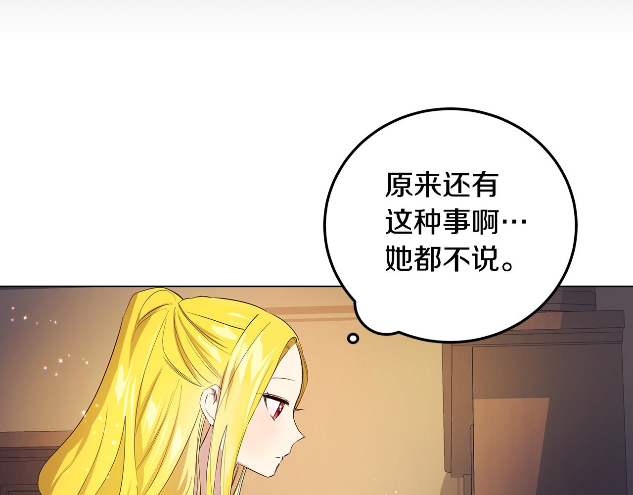 第9话 要怎么回去47