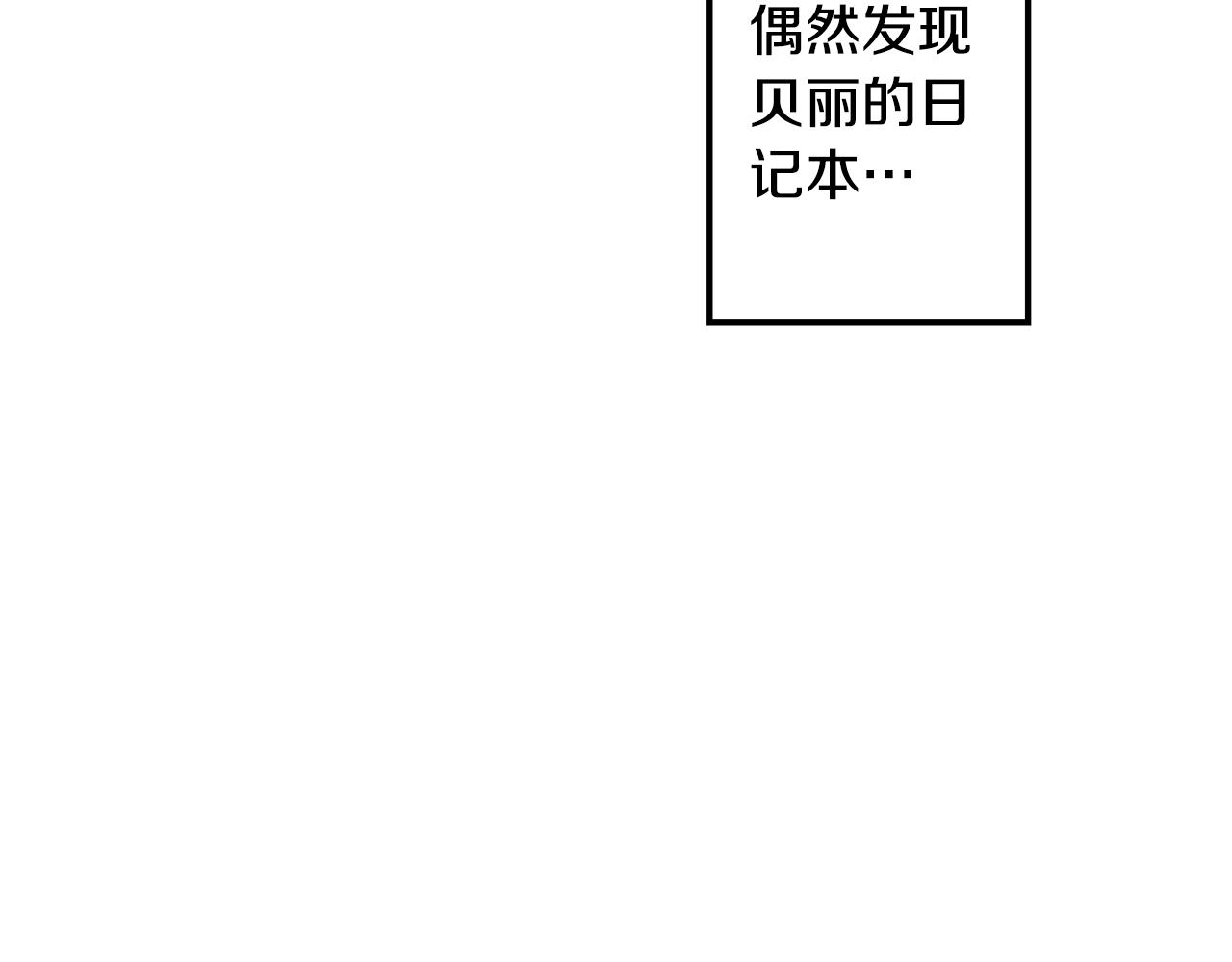 第9话 要怎么回去5