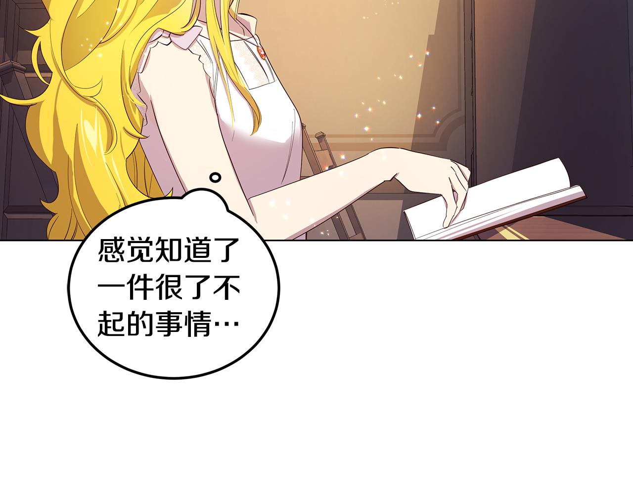 第9话 要怎么回去52