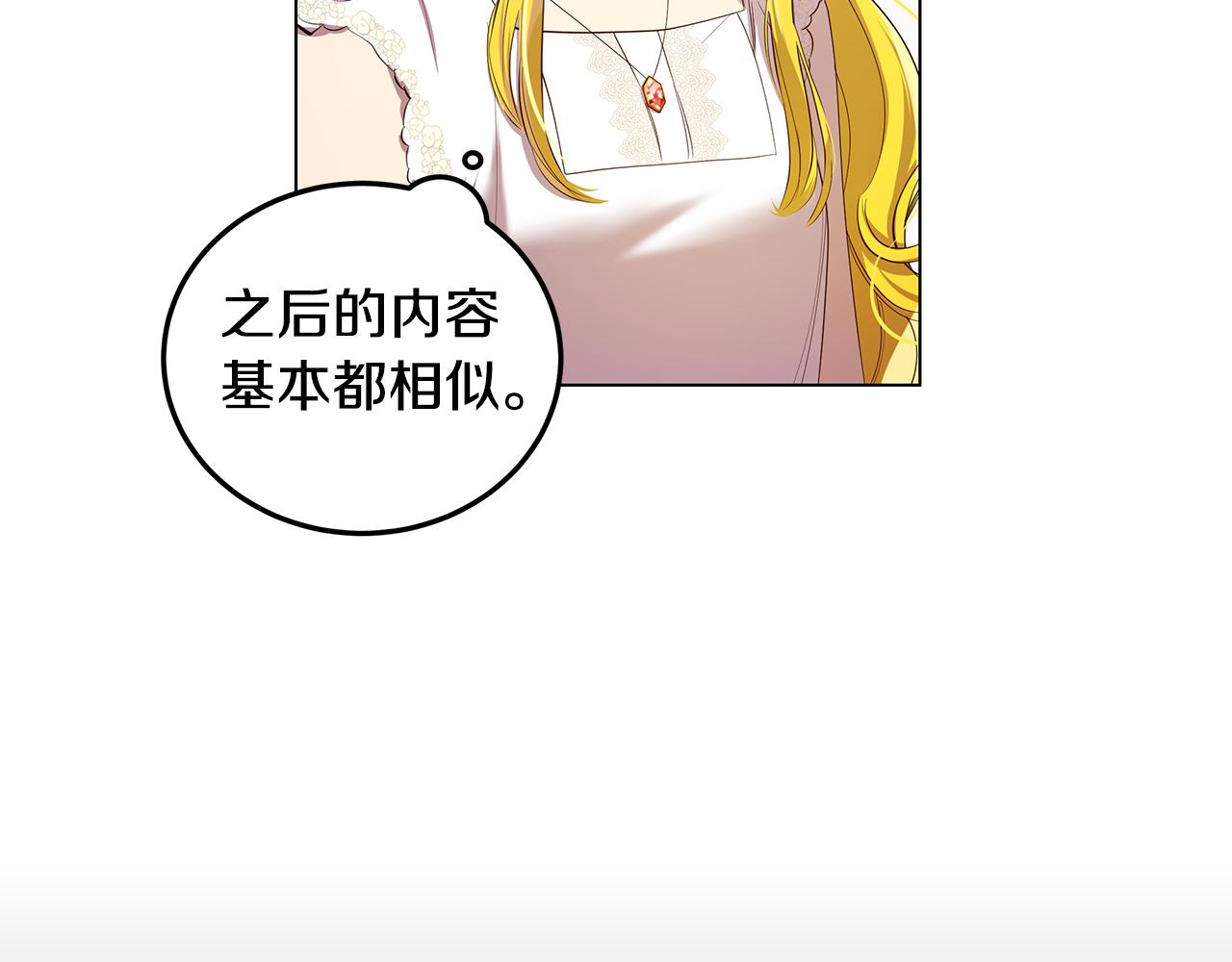 第9话 要怎么回去54