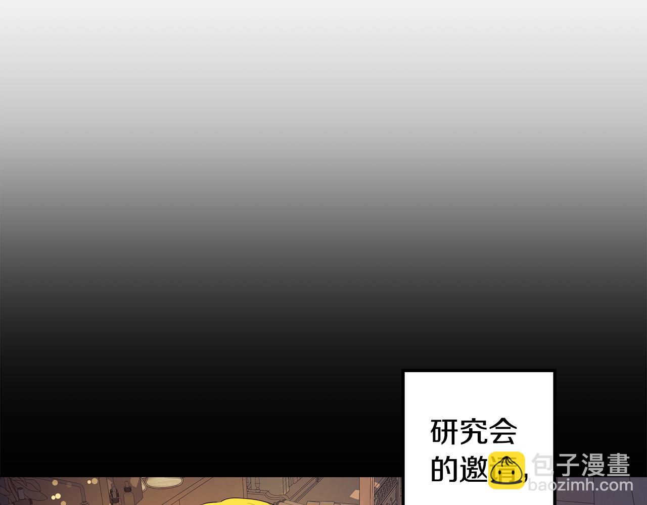 第9话 要怎么回去55