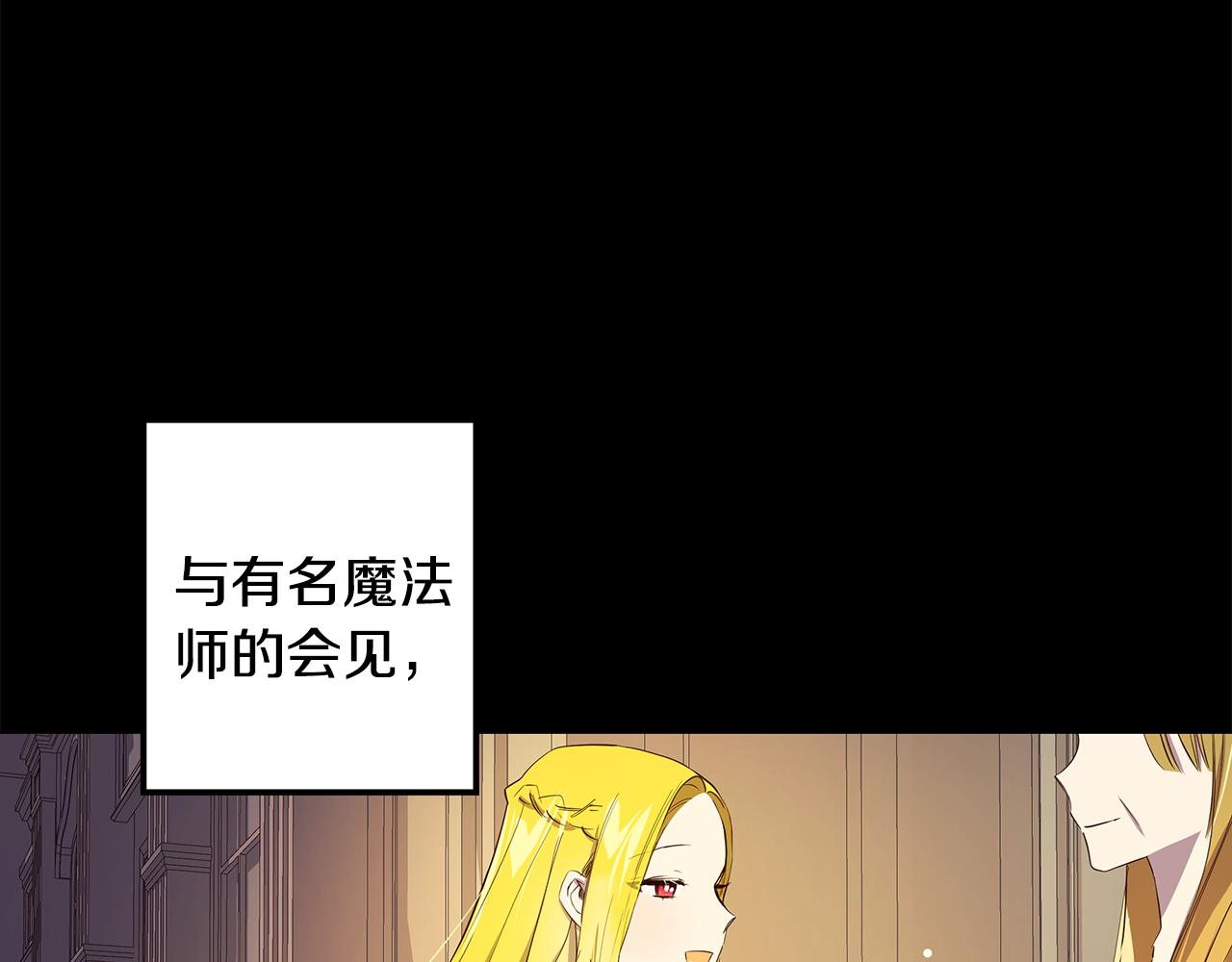 第9话 要怎么回去58