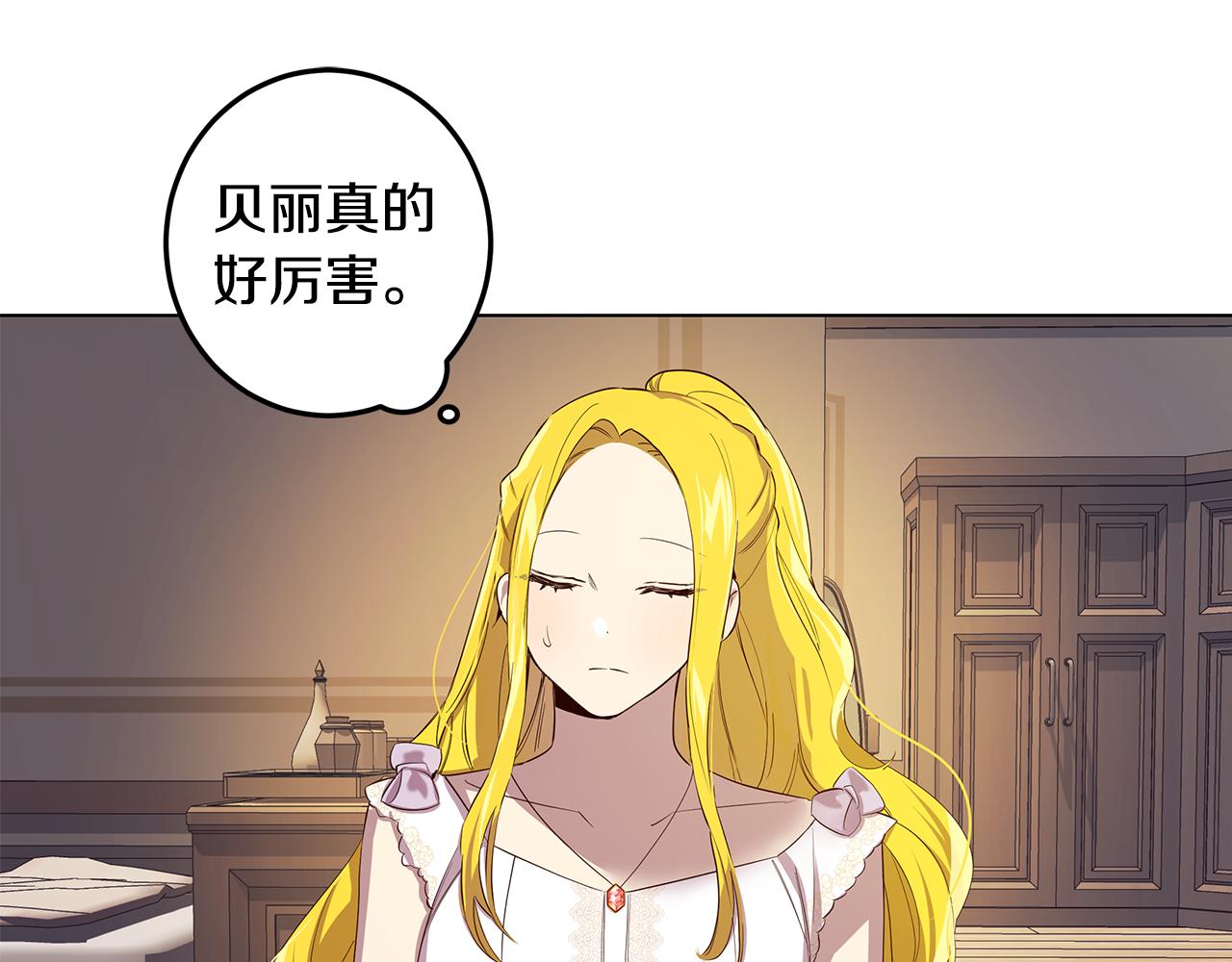 第9话 要怎么回去65
