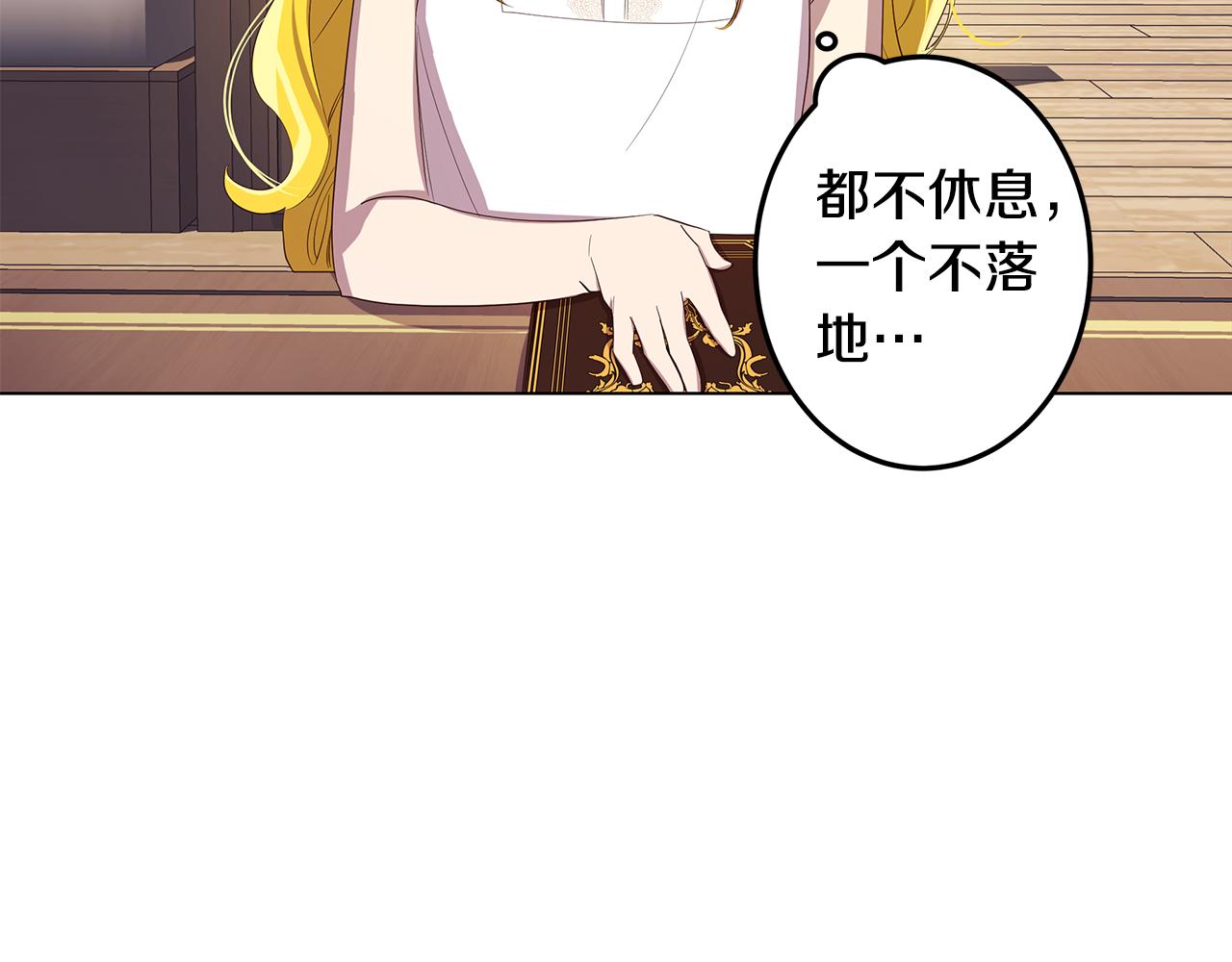 第9话 要怎么回去66