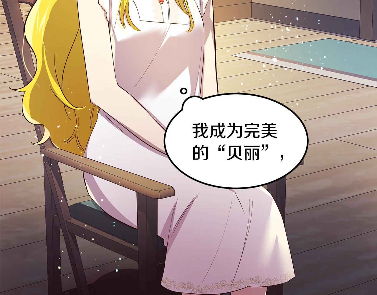 第9话 要怎么回去71