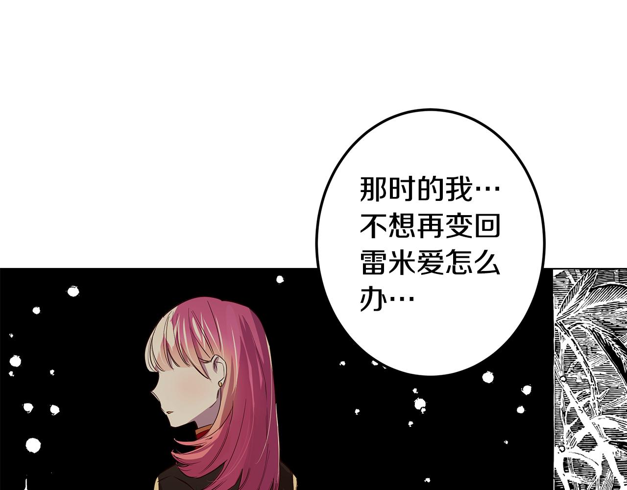 第9话 要怎么回去73
