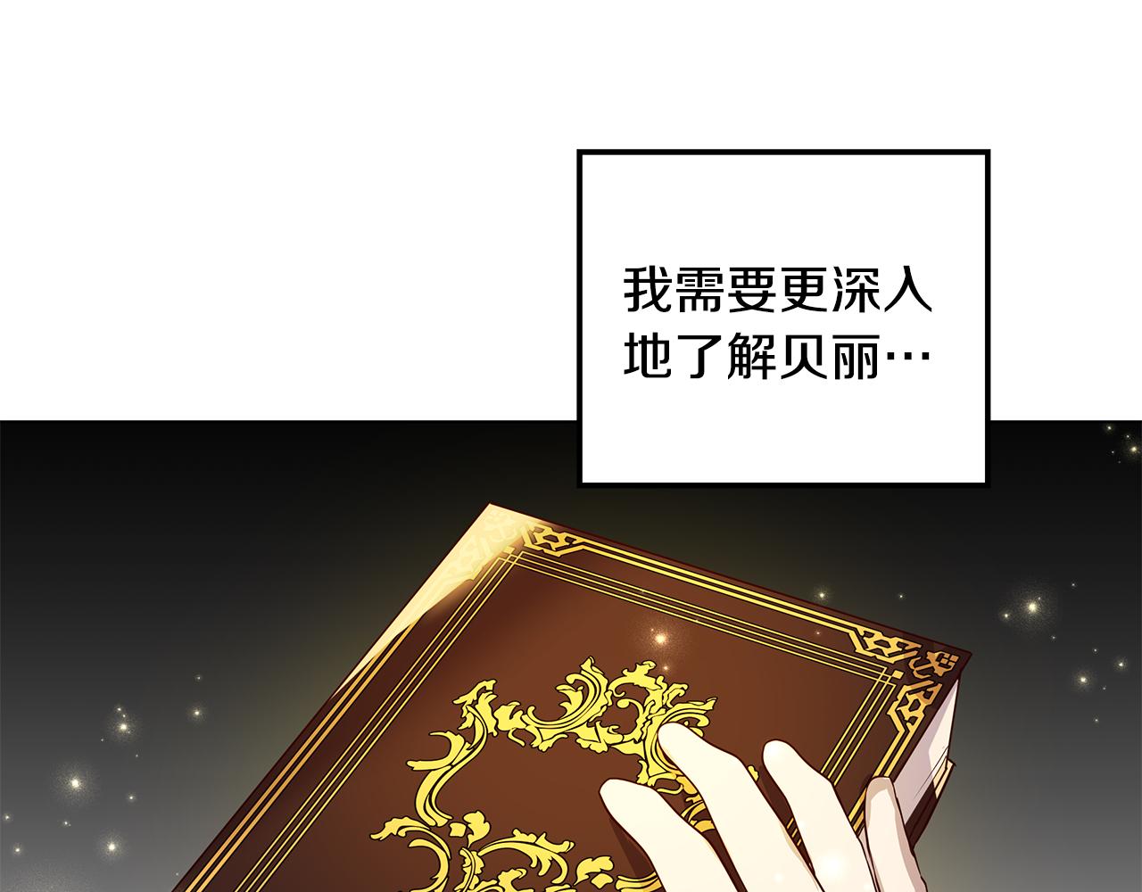 第9话 要怎么回去8
