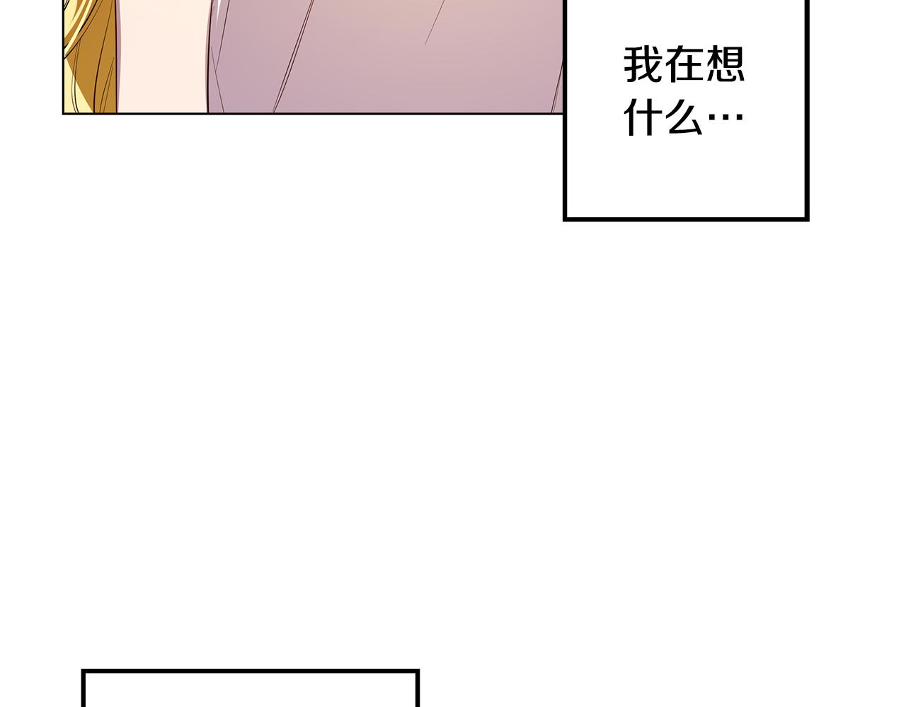 第9话 要怎么回去83