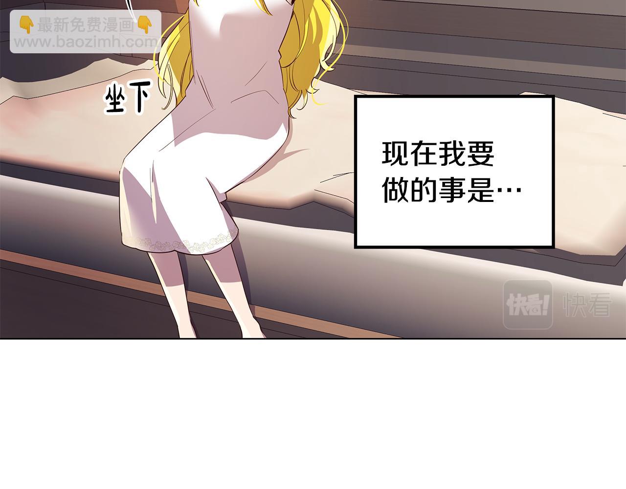 第9话 要怎么回去87