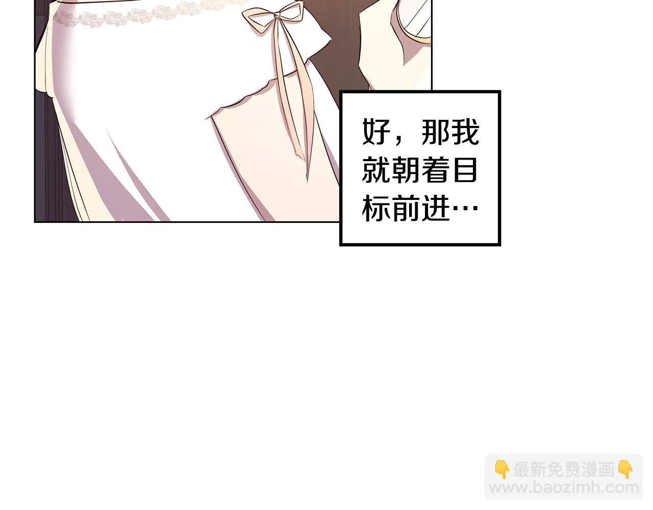 第9话 要怎么回去94