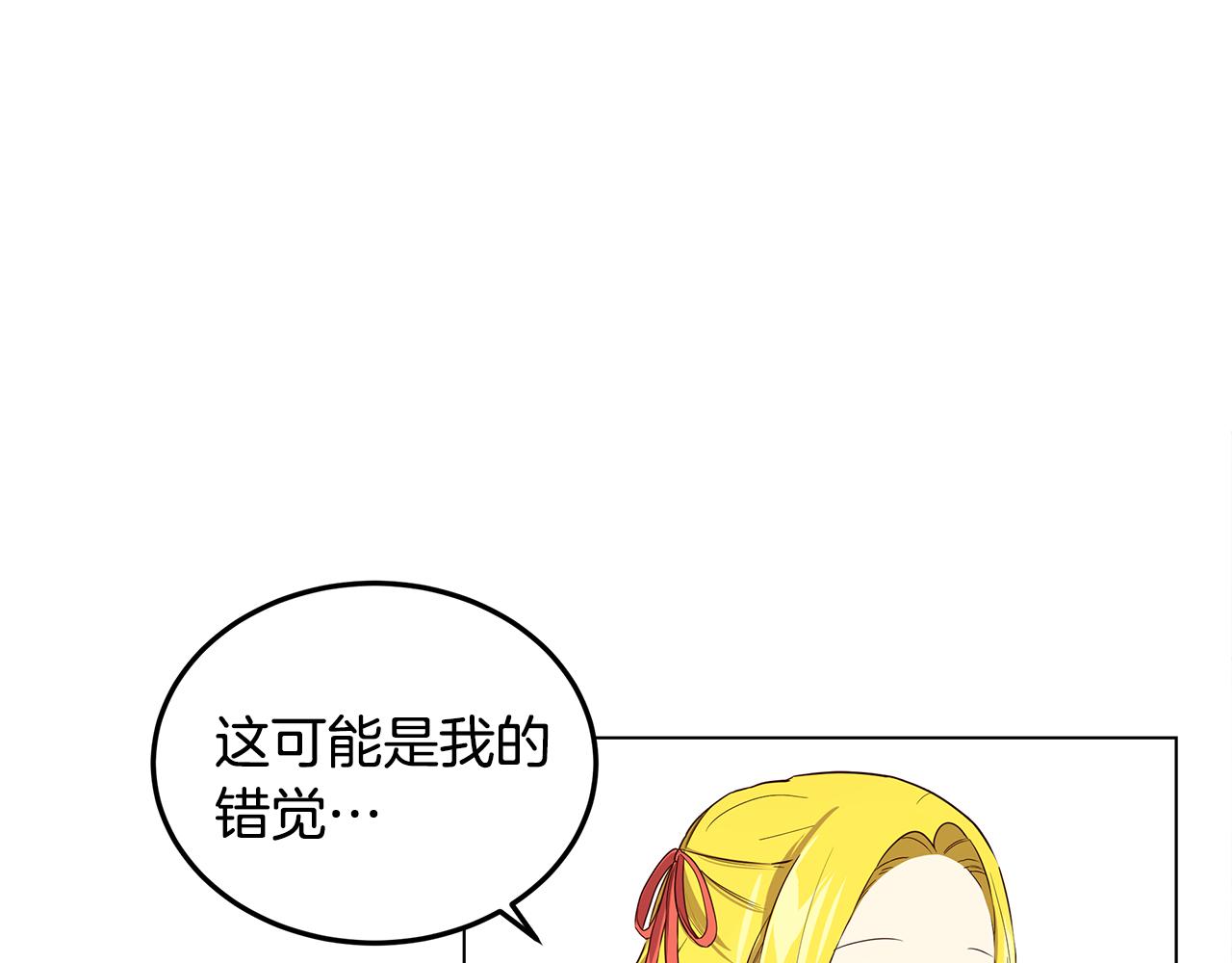第10话 真正喜欢的人10