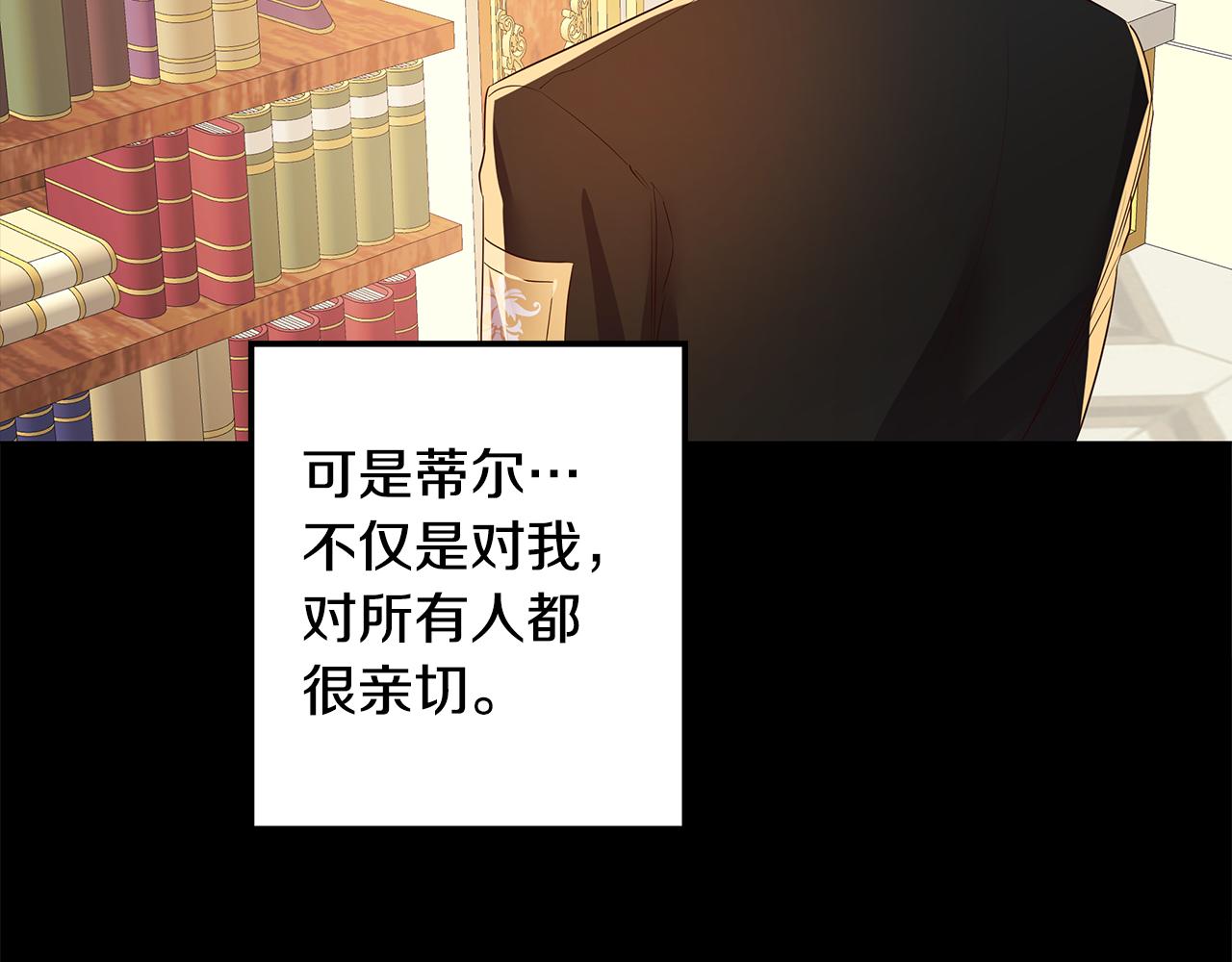 第10话 真正喜欢的人100