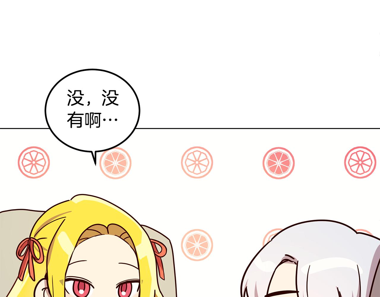 第10话 真正喜欢的人113