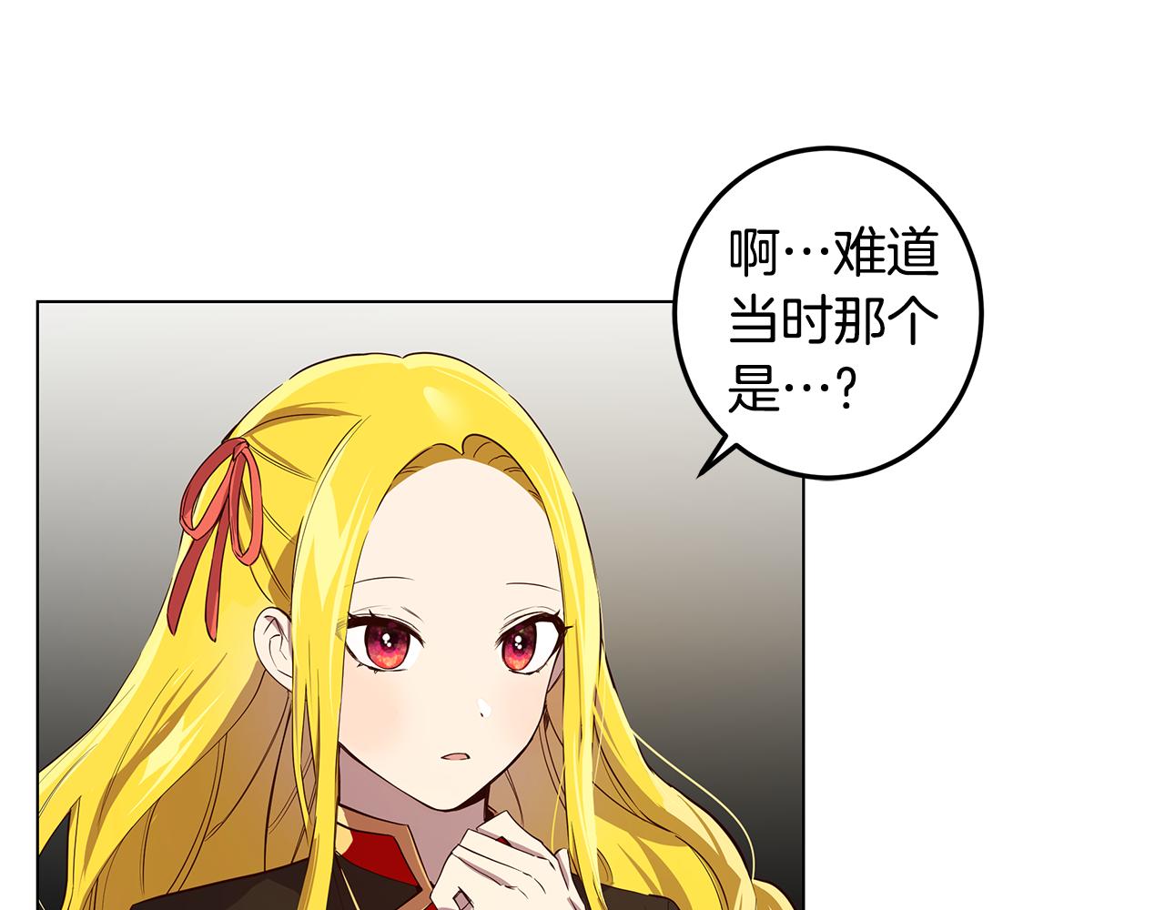 第10话 真正喜欢的人115