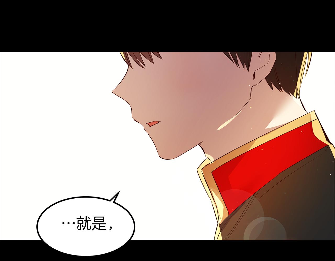 第10话 真正喜欢的人120