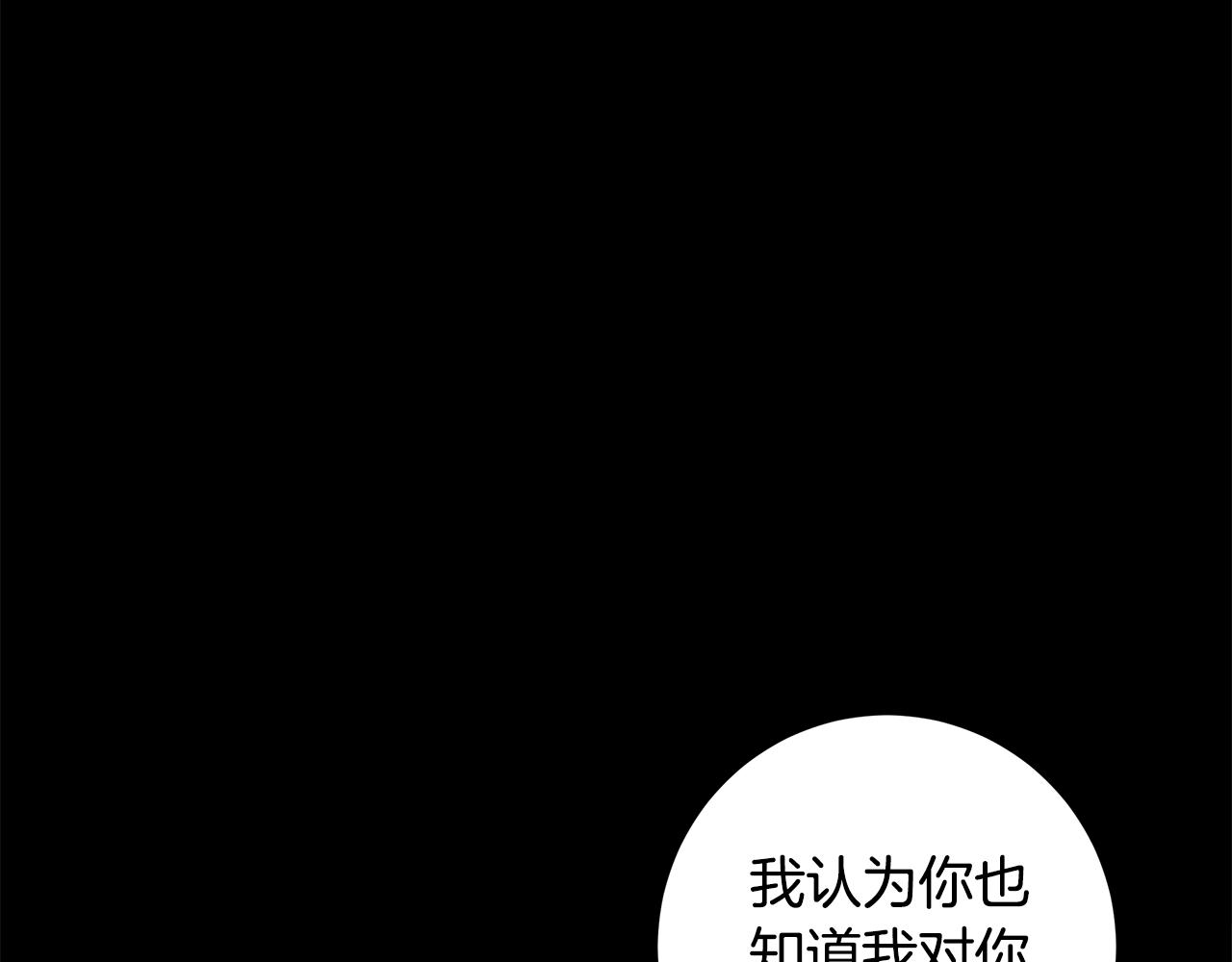 第10话 真正喜欢的人121
